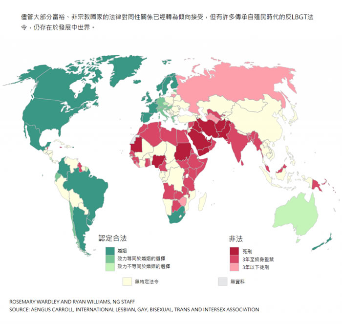 一张地图告诉你同性恋在哪个国家是违法的