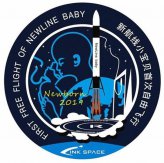 中国民营航天公司“翎客航天”完成回收火箭“新航线小宝贝”
