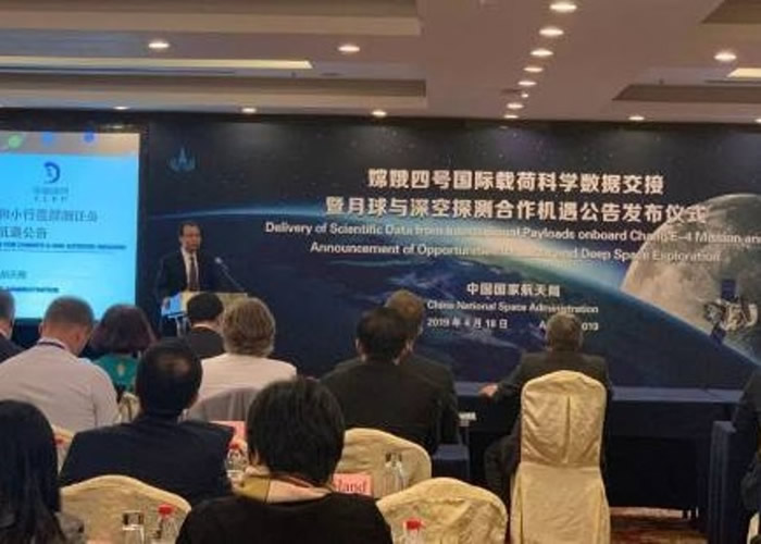 中国空间技术研究院在北京举行研讨会。