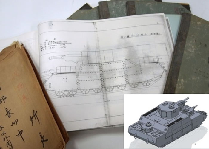 绝密设计图及有关文件，小图为坦克车还原图。