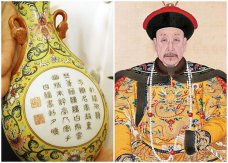英国男子用1英镑买下的极具中国色彩小花瓶以48.4万英镑售出 原来是清朝乾隆皇帝所有