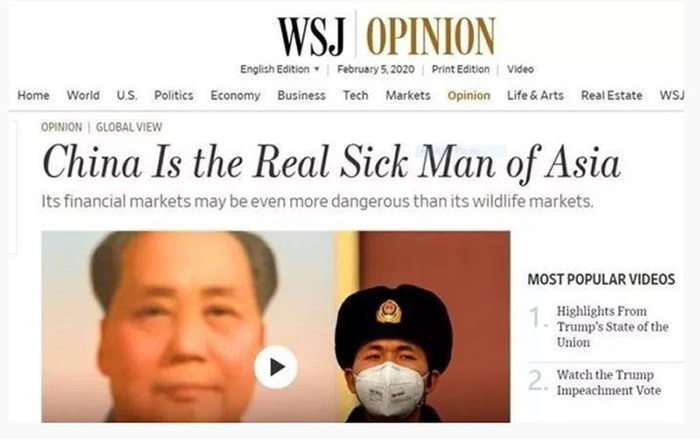 美国《华尔街日报》网站标题“中国是真正的亚洲病夫” 引发涉嫌辱华的强烈争议