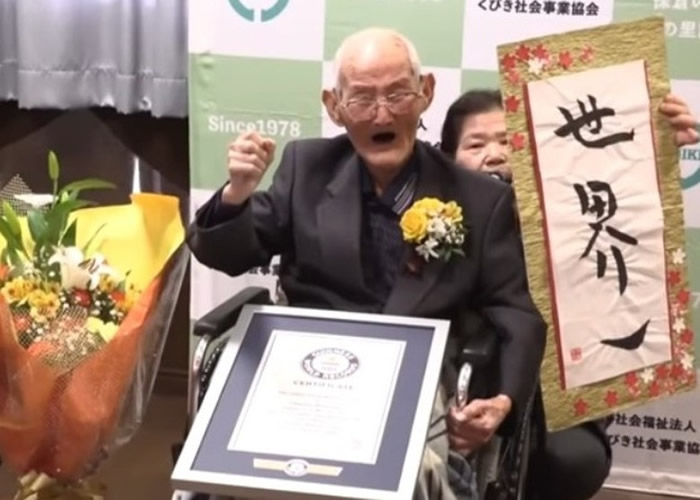 全球最长寿男人瑞！日本新泻县老翁渡边智哲离世 享年112岁