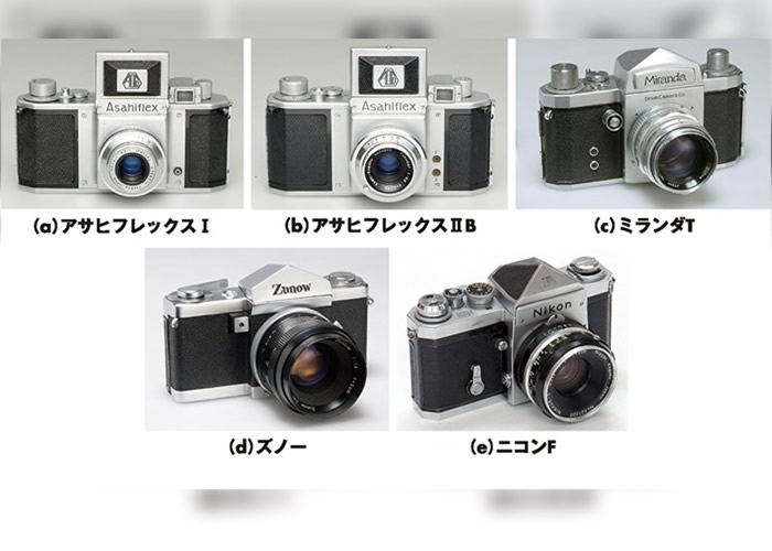 获选的单反相机，（上排左起）Asahi Flex 1、Asahi Flex ii b、Orion Miranda T，（下排左起）ZUNO、Nikon F