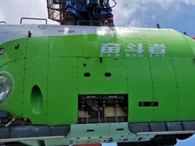 中国载人潜水器“奋斗者”号在西太平洋马里亚纳海沟成功坐底10,909公尺