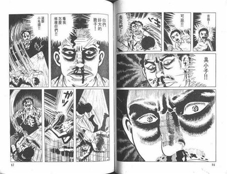 日本十大恐怖漫画,每一部都日本恐怖大师的杰作