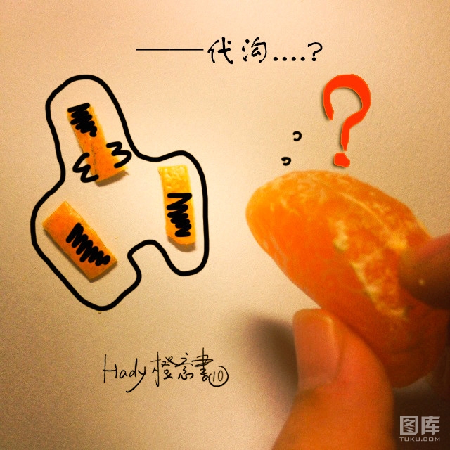 Hady橙意书好吃又好玩的生果与画笔创意互动(3)