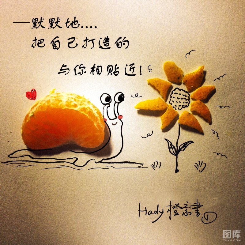 Hady橙意书好吃又好玩的生果与画笔创意互动(7)
