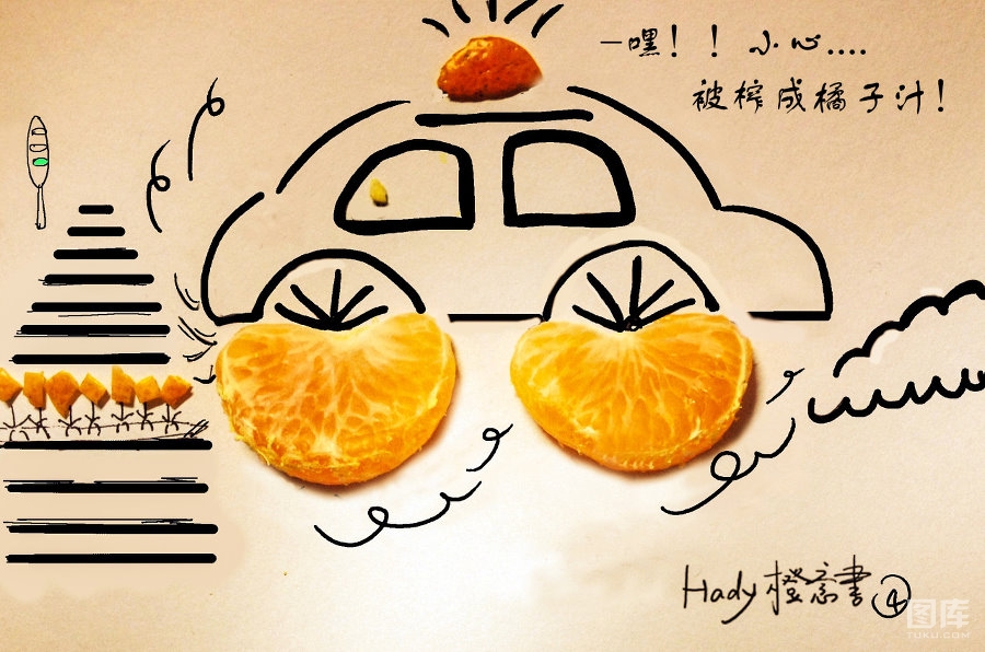 Hady橙意书好吃又好玩的生果与画笔创意互动(10)
